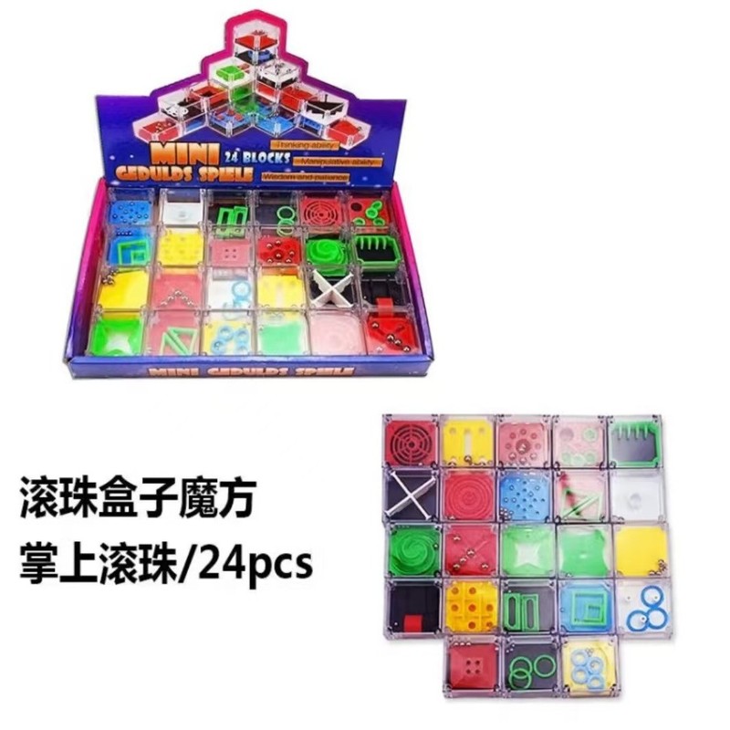 子供知能競技減圧科教益智立体迷宮玩具創意3D立体バランスボール迷宮|undefined
