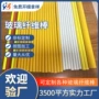 实心玻纤玻璃纤维棒