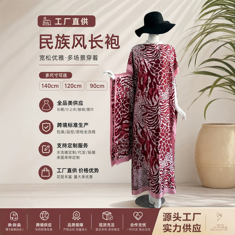 Source Factory Cross-Border African Robe Kaftan Long Dress Headscarf Women's Set Live Supply Women's Clothing Source Source Factory Cross-Border African Robe Kaftan Long Dress Headscarf Women's Set Live Supply Women's Clothing Source
