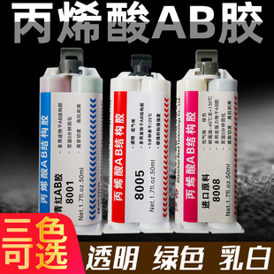 ���͸���h����֬AB�z������ϩ��ab�z�۰���PU�z�T���z�Ұ��z�ڰ�