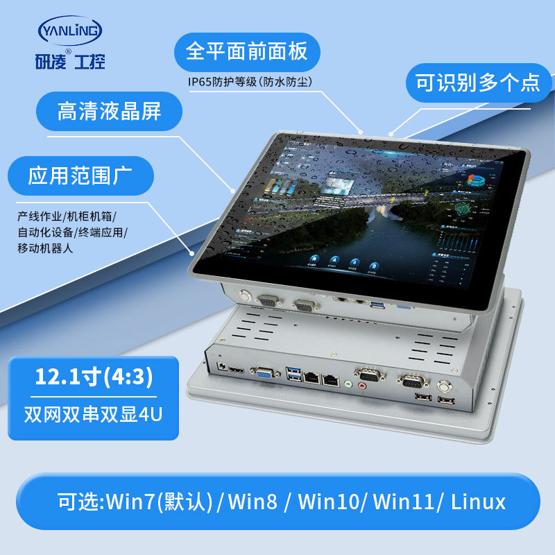 12.1繤ҵһҵƽԻе豸Ƕʽһ