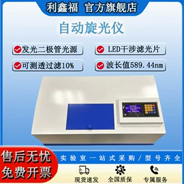 其他实验仪器;恒温试验设备;摇床、振荡器
