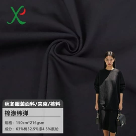 涤纶面料;其他化纤面料;其他针织面料