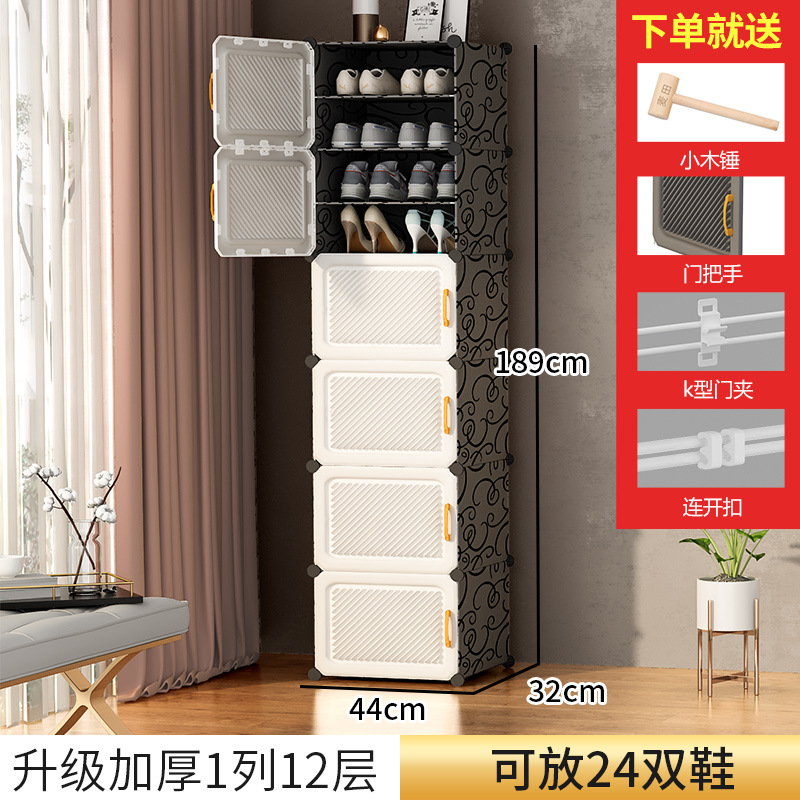 [새롭게 업그레이드된 두꺼워진 도어패널] 1열, 12겹, 흰색