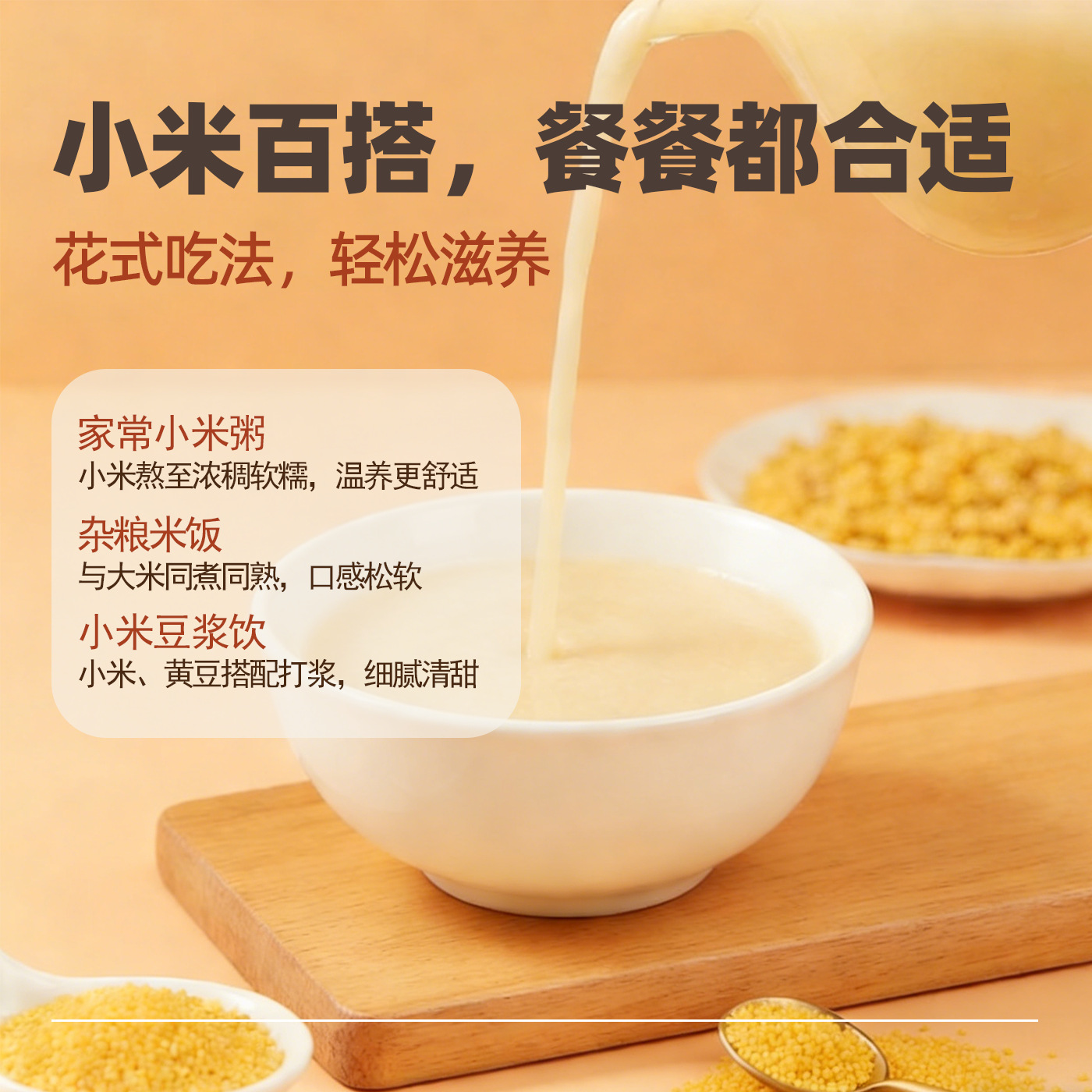 노란 기장 500g 도매 대량 산시 새 쌀 농장 향기로운 찹쌀 시리얼 죽 굵은 곡물 크레인 향