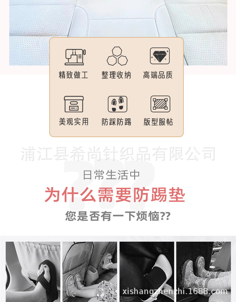 郁金香透明防踢垫小熊小兔大号详情_02.jpg