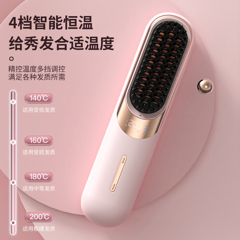 アマゾンクロスボーダー無線ストレート櫛マイナスイオンヘアケアUSB充電乾湿両用ストレートセラミック加熱|undefined