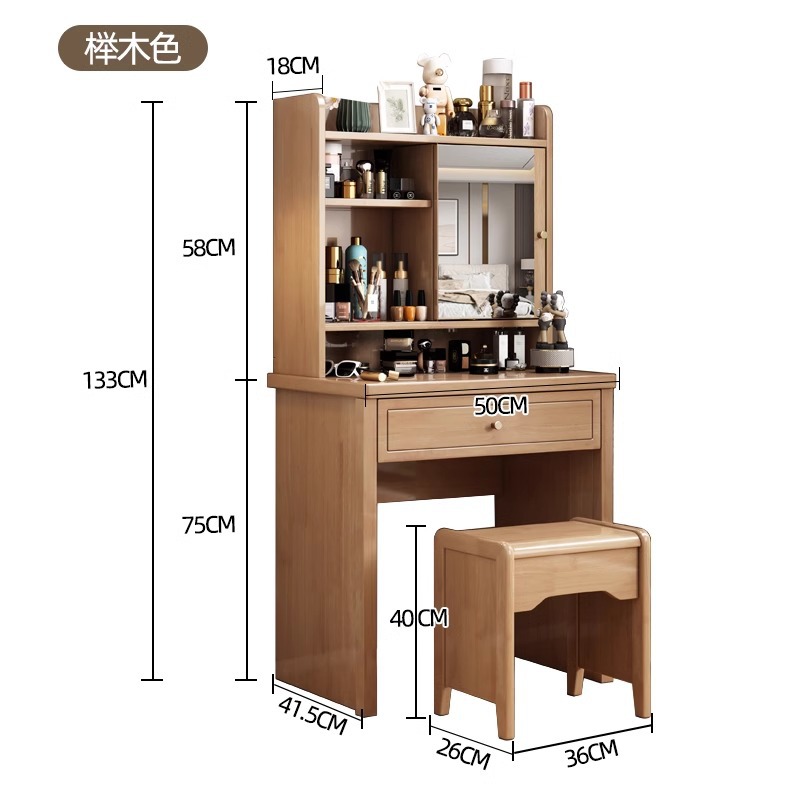 원목 너도밤나무 색상 50CM 스툴 포함 [집으로 배송]
