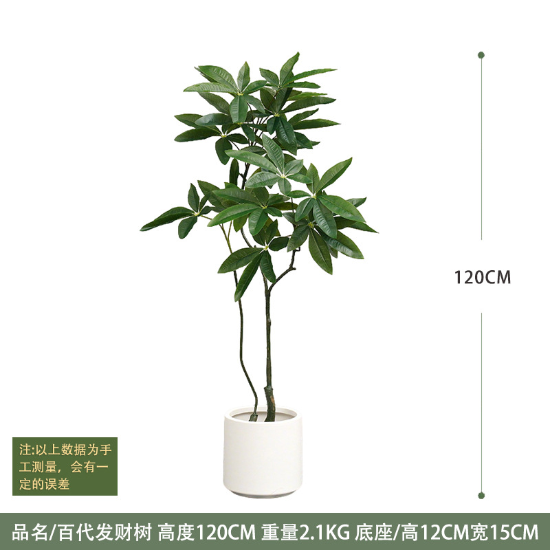 Decoración interior de plantas verdes de simulación de gran tamaño, plátano de bambú, gigantesco, plantas verdes falsas en maceta, paisajismo de plantas de simulación al por mayor image 55
