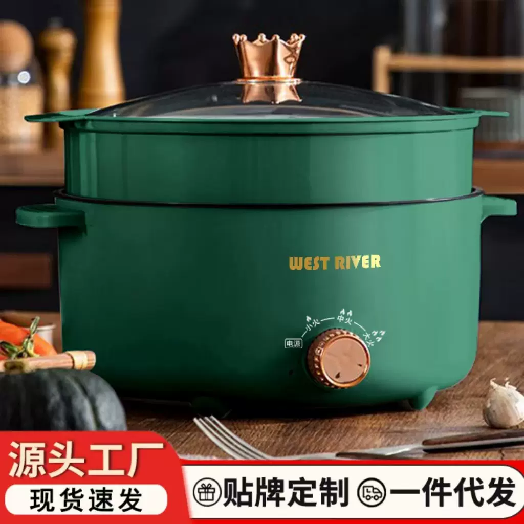 一体式电火锅家用电炒锅多功能小电煮锅宿舍煮饭面电锅
