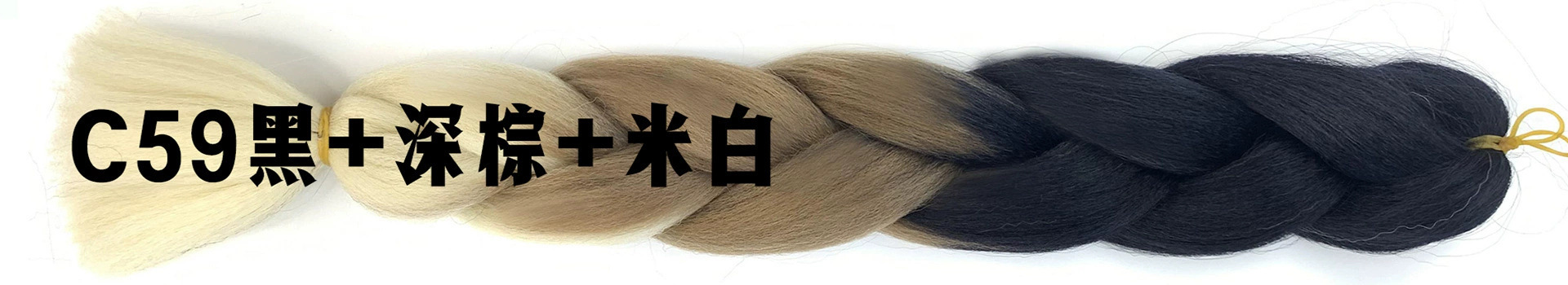 Extensiones de Trenzas Africanas de Colores Degradados (Sintéticas)