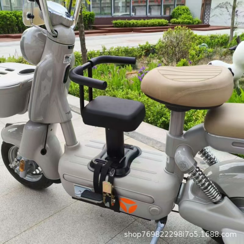 Aima Electric Vehicle Child Seat Front-Mounted Safety Seat Carbon Steel Strap-Type Baby Chair
