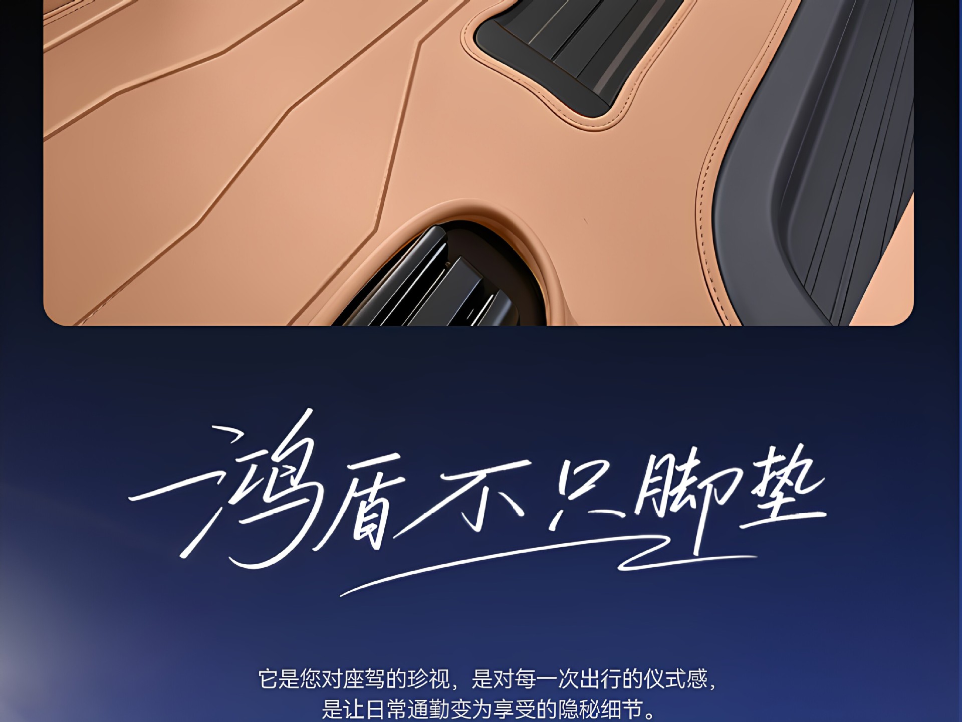 Suitable for Xiaomi Pengcheng N90/N70 full-cover floor mats, 26 types of interior modification accessories, and trunk mat