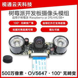 数码摄像头;配件;手机数据线