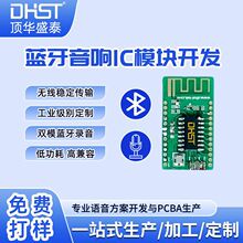 �͹����{������оƬģ�K�����_�l �߼������lSoC���ɔ_������ݔ