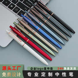 广告笔定制LOGO按动笔 V型笔夹商务签字笔中性碳素水笔礼品专用