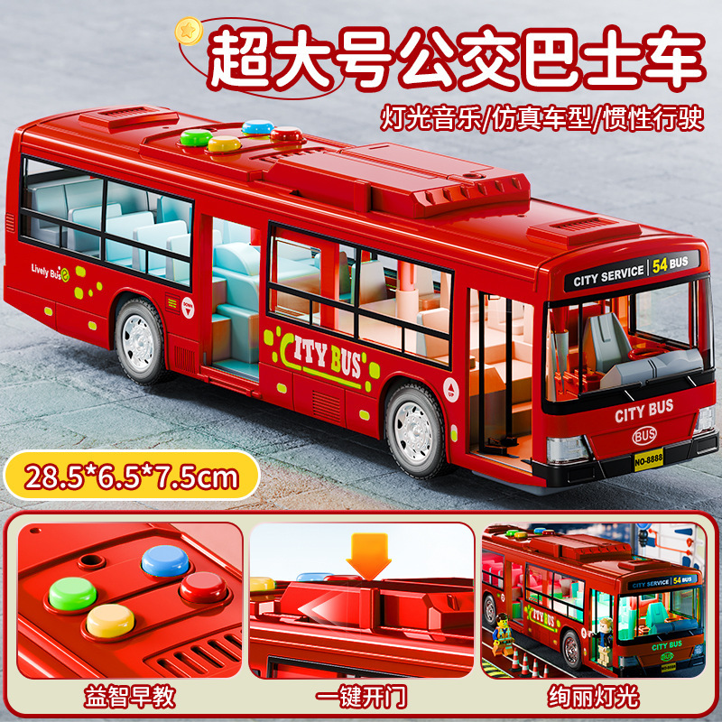 Big inertia bus