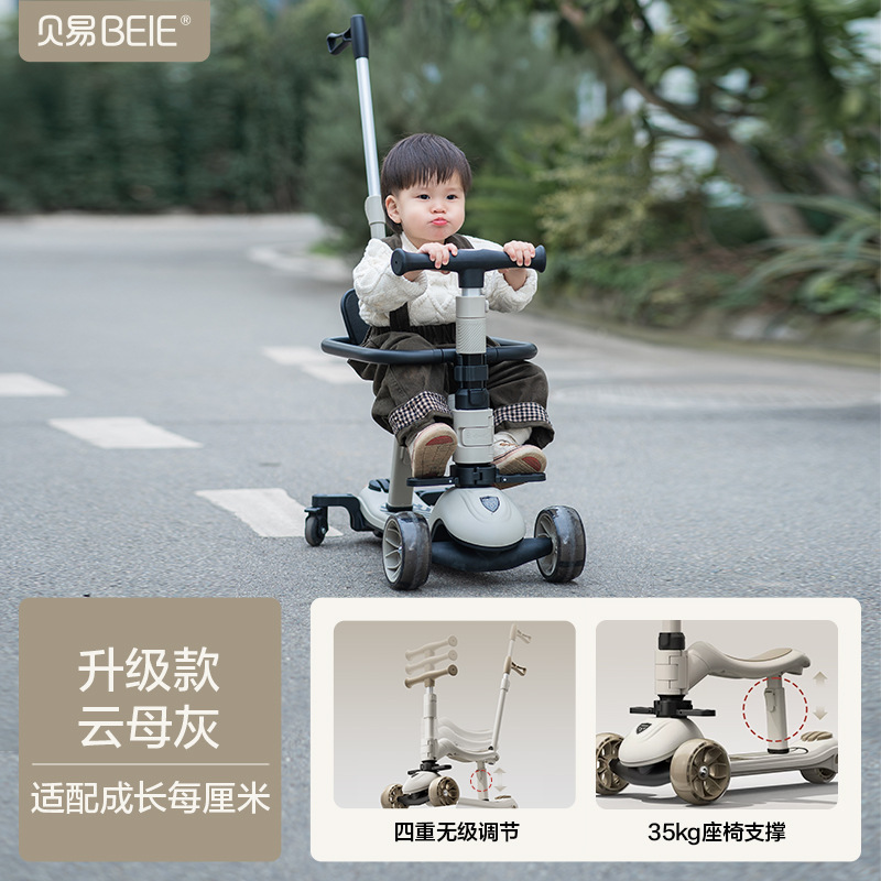 7-in-1 convertible stroller [bike seat + push handle + footrest + universal wheels + safety rail + backrest] - slate gray