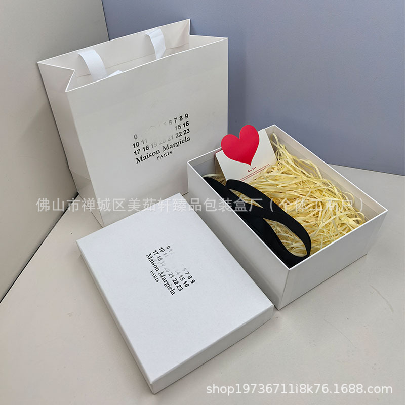 梅森玛丁玛吉啦身体乳礼品盒节日包装盒手提袋香氛礼品袋护手霜纸