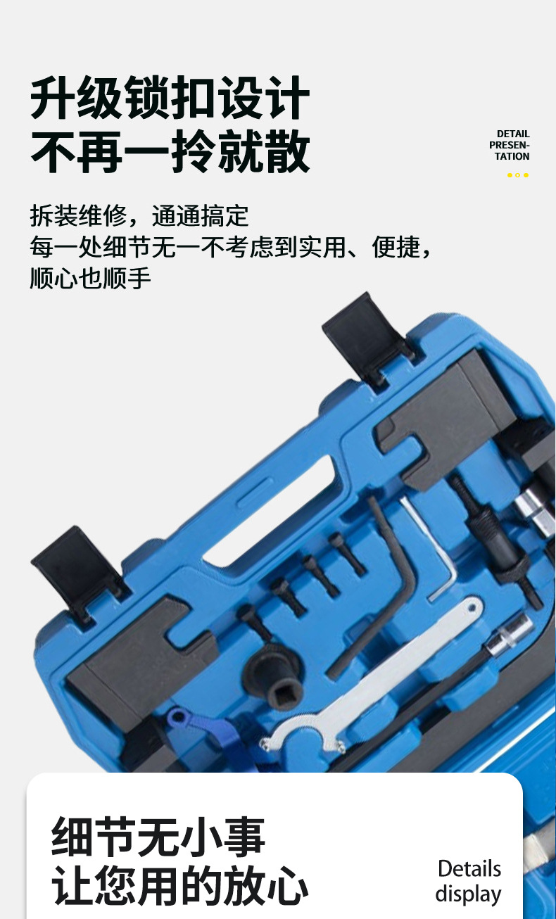 Bmw B38 B48 Engine Timing Special Tools 3 Series 5 Series 2.0t 3.0t Car Timing Repair Tools