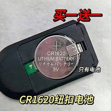 cr1620�~��늳�3V�m���R3�R6�b������܇耳��o�����CR1620