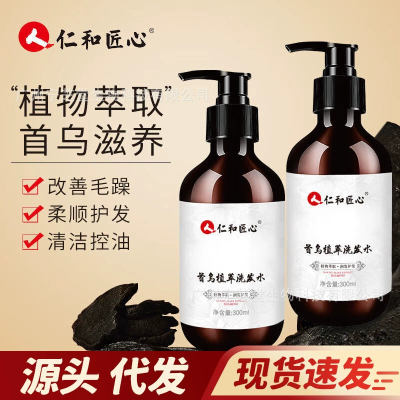 Renhe изобретательность Shouwu экстракт шампунь для улучшения вьющихся волос и мягкости