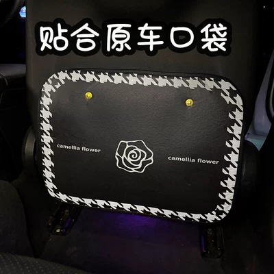 Simple and Comfortable Storage Bag – Chair back anti-kick pad
