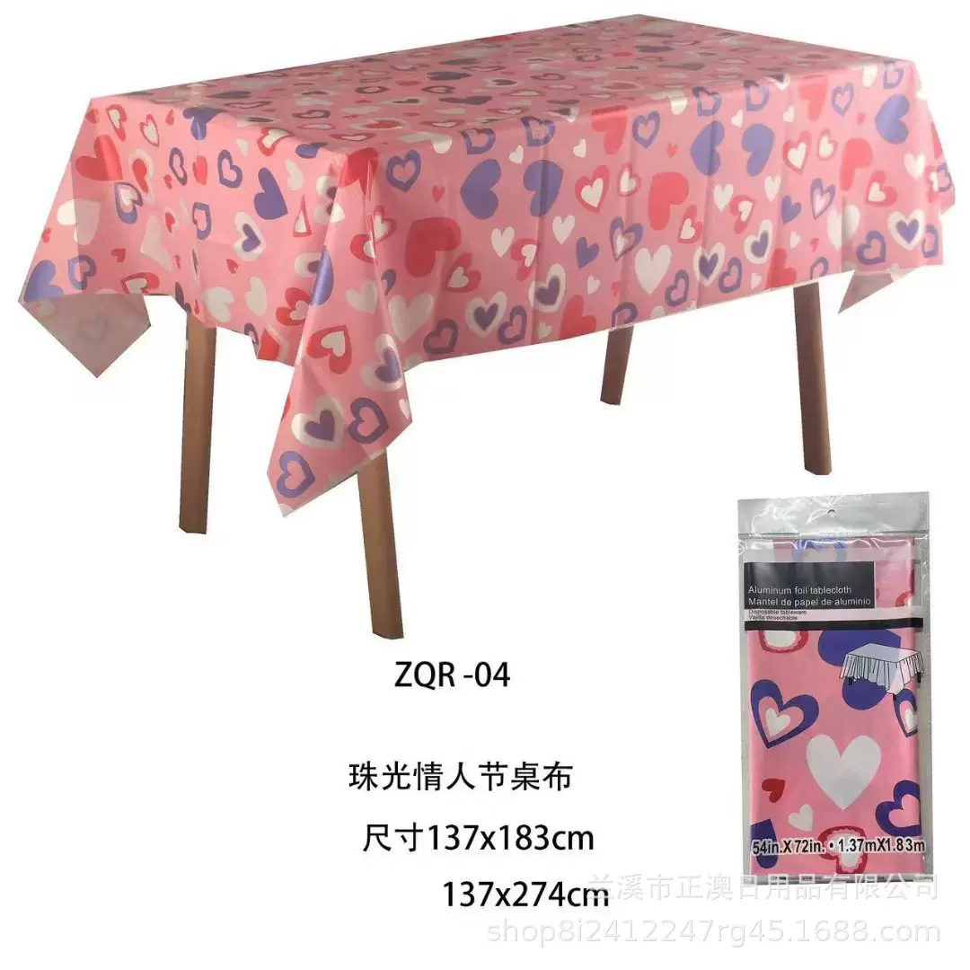 情人节爱心主题氛围一次性桌布装饰亚马逊派对铝膜派对用品新桌布