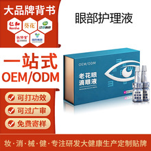 �����ϻ�����Һ OEM͸���|���c�۲��ɝ�ƣ����ĿҺ����Һ�˹��IҺ