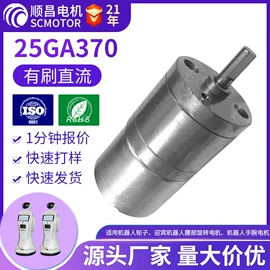 微型电动机;装修机械