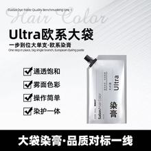 ħ��Ultra������ŷϵ�����ز�Ⱦ������Ⱦ�෢�ȵ�֧Ⱦ����500ml