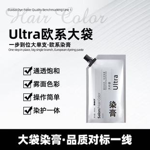 ħ��Ultra�����_�Wϵ�����ز�Ⱦ�l����Ⱦ��l�Ȇ�֧Ⱦ�l��500ml