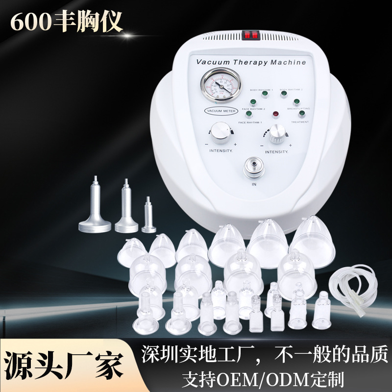 Household Bio Chest Ultrasound Beauty Instrument Vibration Care Instrument Cupping Negative Pressure Electric Breast Instrument