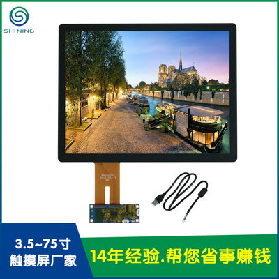 深圳触摸屏厂家公模供应12寸单TP电容触控屏usb接口奕力触控方案