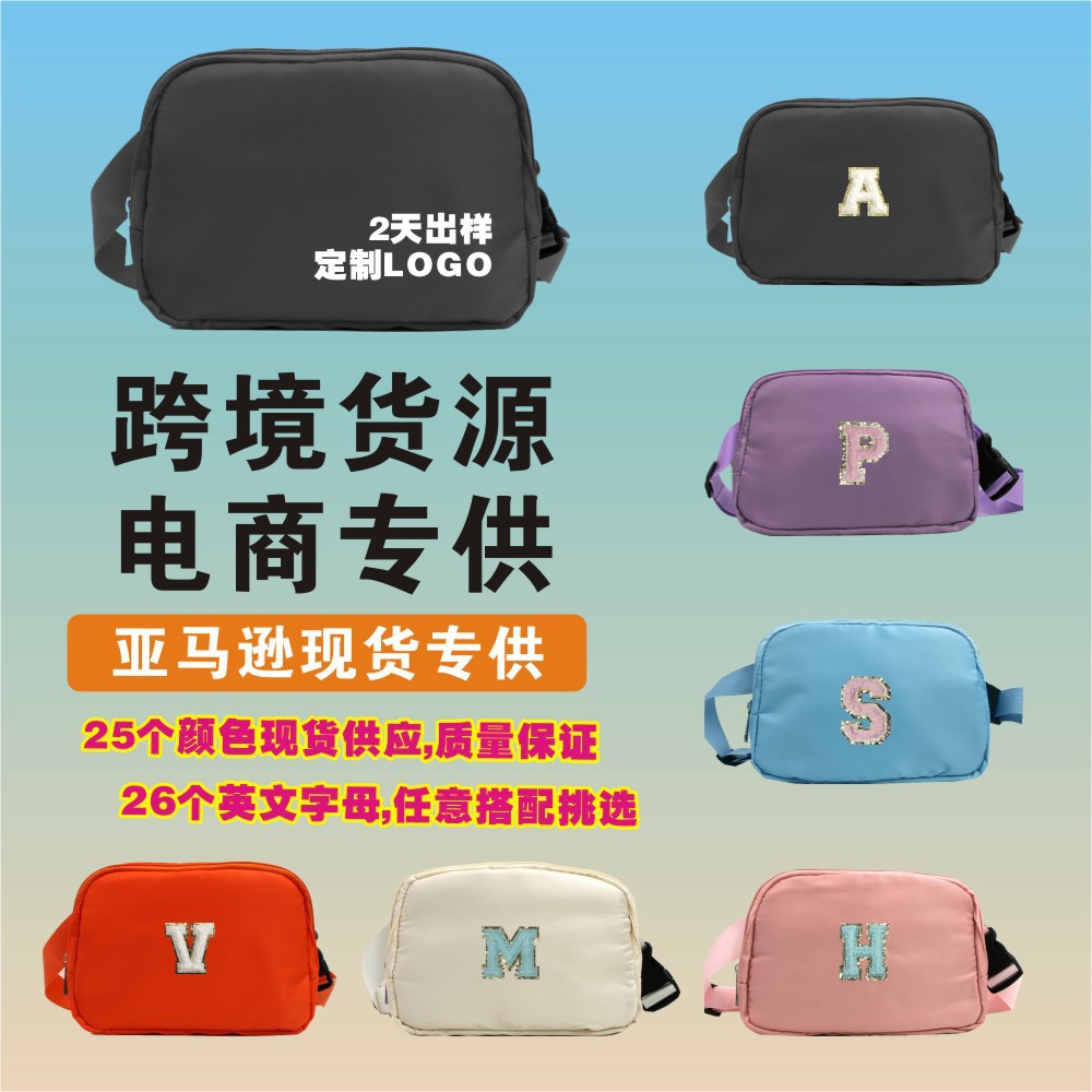 亚马逊跨境字母lulu同款运动跑步瑜伽登山旅游休闲运动腰包斜挎包