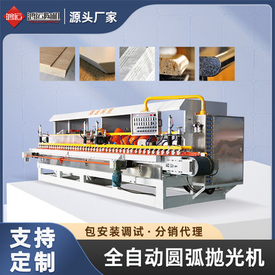 鸿运14头瓷砖圆弧抛光机岩板数控高精度台式无尘内墙45度倒角神器|ru