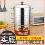 断电无孔自动家用电蒸锅