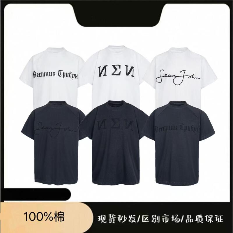 Now 25Ss Kanye Same Style Gosha Vultures Peripheral Box Version Short-Sleeved T-Shirt Men and Women Joint Model Now 25Ss Kanye Same Style Gosha Vultures Peripheral Box Version Short-Sleeved T-Shirt Men and Women Joint Model