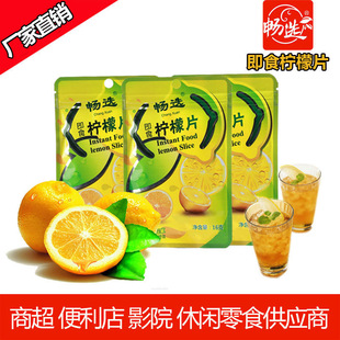 ���x��ʳ����ƬС���b���e��ʳ���l ���ʹ������T16G*10��/��