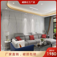 超大岩板1600×2700中式客厅电视背景墙连纹通体大理石轻奢影视墙