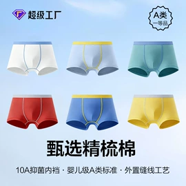 童内裤;童内衣套装;童背心/吊带