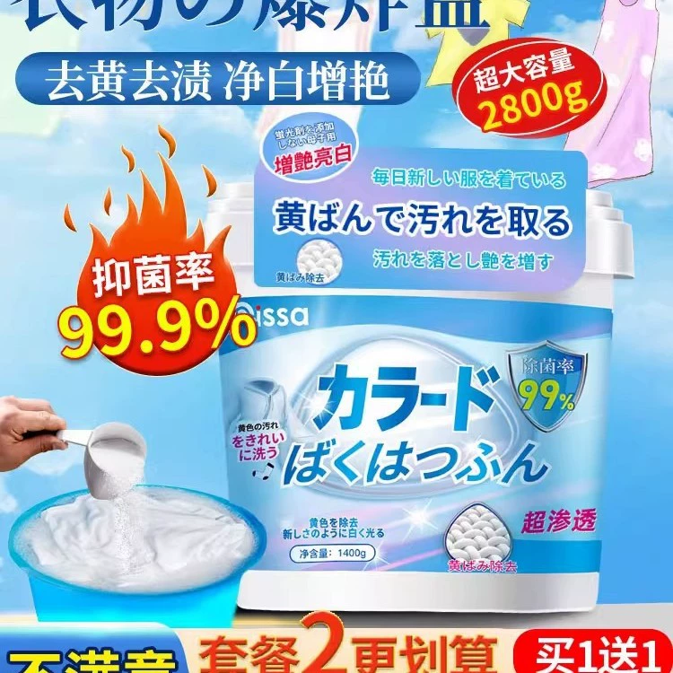 Взрывная соль