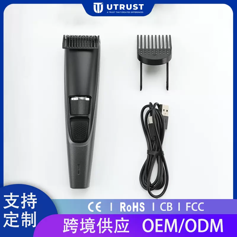 UTRUST胡须修剪器男士可充电推剪浓密胡茬便携式大胡子剃须工具