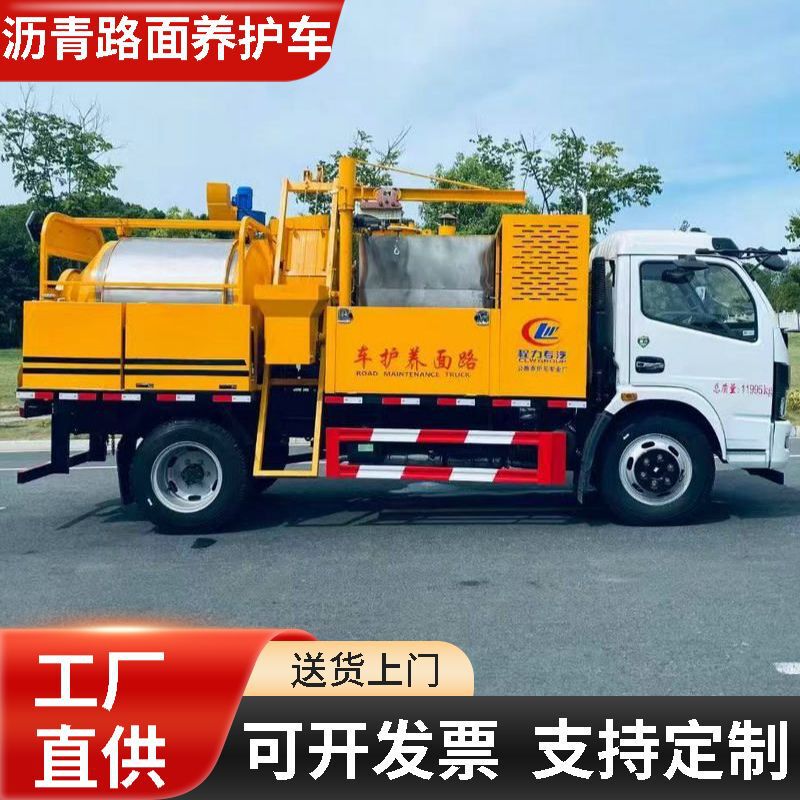 National Vi Dongfeng Dolica Duty-Free 12-Ton Asphalt Concrete Forced Mixing Pavement Pothole and Crack Repair Truck