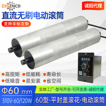 ݔ�͙Cֱ���oˢ늄ӝLͲ60�⏽310V60/120W��ˮ������݁Ͳ�|����