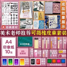 ��Ƥ�µ����װ���ϰ����������ֹ�diy�����Ƥש�ز�ӡ���¹���