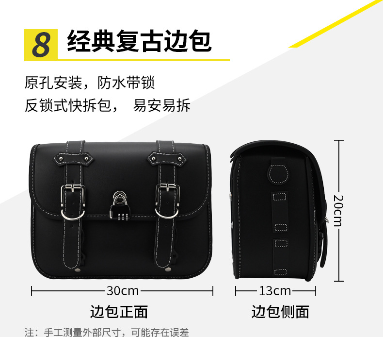 Suitable for Benda Greystone 707 Motorcycle Bumper, Anti-Fall Guard Bar, Foldable Backrest, Rear Rack, Side Bag Modification