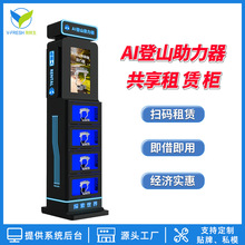 �Ԅ���؛�C��ɽ���������U�����ܹ�����虙��؛�C���^�\��������