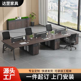 财务办公桌卡座双人工位职员办公桌椅组合四人员工办公桌子办公室