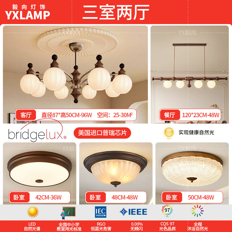 Lámpara de la sala de estar medieval francesa retro alta sensación de diseño de madera maciza dormitorio comedor arte lámparas Zhongshan